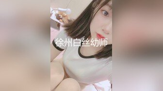 STP17413 售价100RMB摄影大师-神谷川【19岁少女的饲育日记】教授级绳缚师教你调教这样玩史湿级