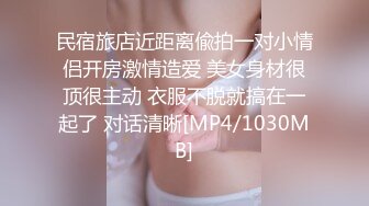 双马尾纯情小可爱奶油肌肤纯欲系美少女〖蔡小熊〗表面乖巧的萌妹子背地里是个小骚货 大长腿少女清纯与风骚并存 (6)