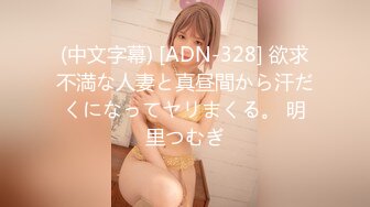 【最新封神父女乱伦】海角乱伦大神鬼父新作-给女儿买手机诱导女儿口交 最后强插破处内射“爸 疼”