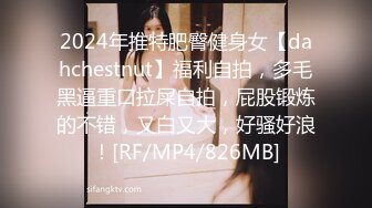 GS自购-售价22【KXCD】278白色连衣裙小姐姐坐着等奶茶，白色内内露毛