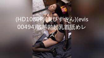 【自整理】P站xMassageLovex随叫随到的小姐 服务真好 公共厕所来一炮 精神一整天  最新大合集【177V】 (22)