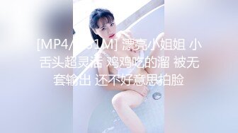 《极品CP魔手外购》冒险蹲女厕赤裸裸拍脸拍逼各种小姐姐方便~亮点多多美女测孕发现怀上噘着嘴懵逼~制服妹厕所玩自拍 (4)