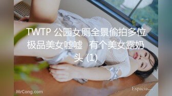 《极品CP☀️魔手☛外购》美女如云热闹商场全景偸拍~女厕各种大屁股小姐姐方便~好多气质小姐姐撅着大腚哗哗尿量充足 (4)