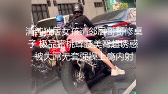 【极品媚黑重磅核弹】魔都绿帽奴主动找最近火爆的强壮黑人鸭操美乳女友 抱着打桩各种操最后口爆