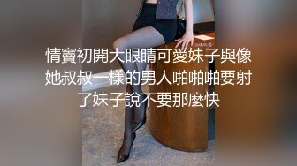 约操娇小嫩妹，奶子还挺大，童颜巨乳主动骑乘套弄，小嫩穴被无套输出，绝对精彩，，不要错过！