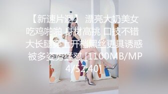 Onlyfans极品白虎网红小姐姐NANA⭐清凉一夏⭐4K原档流出