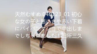 国产AV 天美传媒 TM0050 写真女郎来了32D小支马狐媚娘