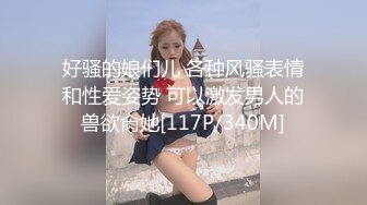 刚成年的D奶少女精华 甜甜