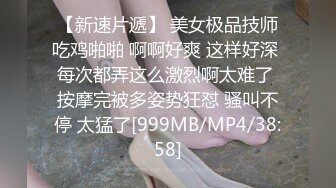 [MP4/ 1.12G] 专约学生妹&amp;顾陌探花 兼职大三学生妹 清纯乖巧又听话