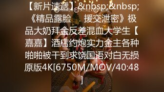 【新片速遞】 情趣装露脸骚人妻床上伺候小哥的大鸡巴，奶子乱蹭逼逼上位摩擦，让大哥在浴室里草，床上69玩着逼草着嘴口爆[1.5G/MP4/01:28:30]