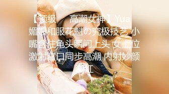 ✿高能预警✿ 极品爆乳美妖换装Cos系列▌Lilya▌各种制服诱惑 意念高潮榨射 爆玩后庭前例腺高潮 第一弹