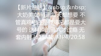 [MP4/678MB]大宝寻花05-19把三陪女操得都站不稳了,最后无套内射精子流出来了