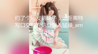 清纯眼镜19美少女，姐妹花一起，一脸呆萌卡哇伊，JK装短裙，没穿内裤看嫩穴，翘起美臀