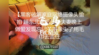 化身性感小野猫，红发网红美女，渔网袜美腿，无毛骚穴炮友爆草，从下往上时间，操的太爽的嗷嗷叫