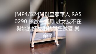 斗鱼主播【Rose肉阿】高价定制 情趣丁字疯狂揉胸欢音坐莲 漏毛艳舞【100V】 (21)