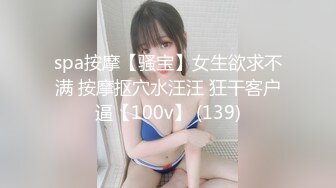 [MP4/ 107M]&nbsp;&nbsp;业务员美女刚下班回来就急着吃肉棒，拜访客户一天累了，这身姿看着我都不愿意出门了