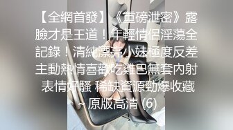 《云盘㊙️泄密》职校小情侣假日校外开房啪啪露脸自拍外流✅超骚可爱小只马学妹已被调教成小淫娃嗲叫好舒服