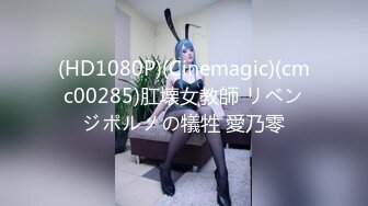 [原y版b]_013_搞g沐m足z良l家j_啪p啪p_20220104