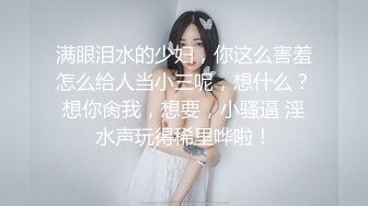 杂志社又一细黑高气质优雅女编辑的菊花被操脱肛了