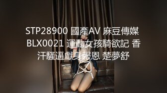 [MP4]STP33301 還是少婦會勾人，對著鏡頭跟大哥舌吻，餵大哥吃奶子，性感的情趣內衣讓大哥舔逼 VIP0600