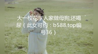 旅游景区女厕全景偷拍多位美女各种姿势嘘嘘各种美鲍一一呈现 (10)