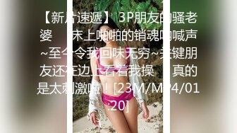 【新片速遞】 大奶美女 菊花塞着肛塞被大肉棒无套后入 无毛粉穴 蜜股肥臀 股浪滚滚 骚叫不停[295MB/MP4/09:55]