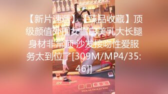 [MP4/600M]6/29最新 骚女3P激情骑乘位边操边插嘴双洞齐开菊花一起操VIP1196