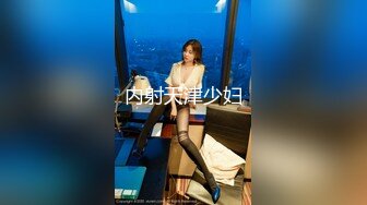 星空无限传媒 xkga-027 扑倒闺蜜大吊男友-金铭