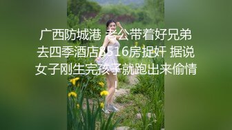 无水印[MP4/532M]10/13 黑丝制服情趣装诱惑狼友风情妩媚会勾人揉奶玩逼自慰呻吟VIP1196