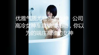 [MP4/340MB]破解家庭网络摄像头偷拍做爱做到一半女儿突然跑进来直接社死