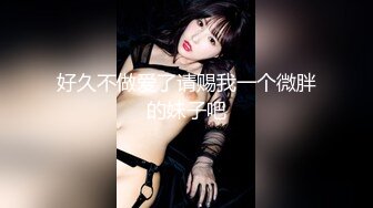 ✨台湾强力桩机约炮王大屌侠「svet19」OF公开募集粉丝炮友私拍 (5)