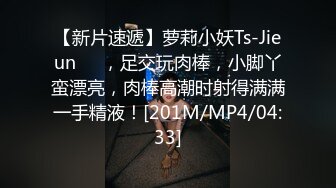 [MP4/ 1.06G]&nbsp;&nbsp;淫娃养成记，微胖小骚逼跟纹身小哥啪啪直播，让小哥骑脖草嘴