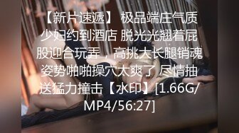 【新速片遞】&nbsp;&nbsp;✨twitter双穴小恶魔福利姬「点点」私拍视频 高速炮机和玩具肉棒双穴轮虐肛口外翻 虐菊姿势太超乎想像了[107MB/MP4/4:56]