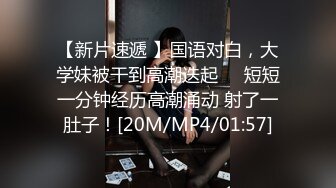 [2DF2] 颜值超高身材性感的漂亮美女大中午闲来无事和老公床上切磋肏逼技术,这么漂亮逼毛那么旺![MP4/84MB][BT种子]