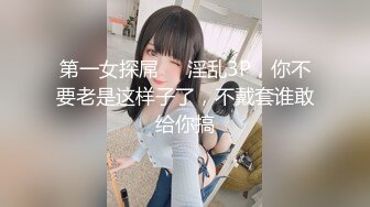 糖心出品-女警官的特殊手段 调教玩弄后再操逼