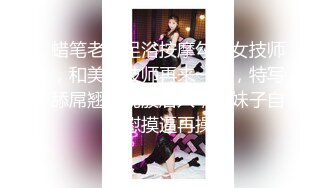 校花女神【奈美惠】极品女神~道具狂插~流白浆【13V】 (5)