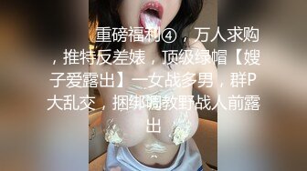 去前女友家中啪啪她