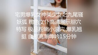 [MP4/ 1.34G]&nbsp;&nbsp;性爱泄密真实自拍猥琐眼镜哥与清纯小女友啪啪 按摩棒嗨穴高潮 忘情高潮操的好不痛快 完美露脸