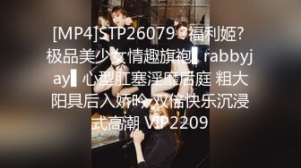 新流劲爆万人求档OnlyFans网红男女通吃SM调教御姐maya女王订阅第二季~绳_缚虐乳拘_束强制高潮鞭 (8)