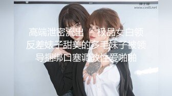 【人气❤️美少女】萝莉小奈✿ 王者荣耀Cos调教瑶妹 大肉棒塞满超粉小穴 极致抽插 榨精射满软嫩美乳