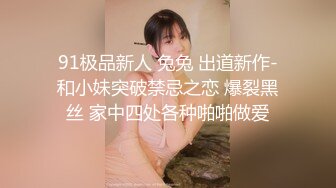 Al—周子瑜 揉美乳爽到不行