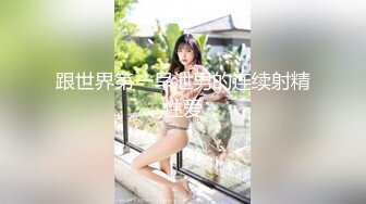 [MP4/837MB]麻豆傳媒 MDSJ0005 性犯罪者牢房 滴蠟調教極惡女犯 艾秋