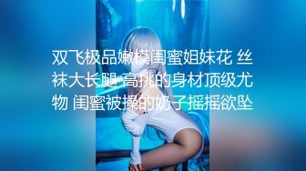 Al&mdash;林娜琏 手淫喷水