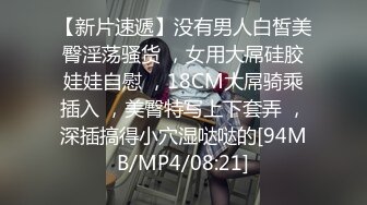 (蜜桃傳媒)(pm-065)(20240104)高校女球經被學長輪姦-李薇薇