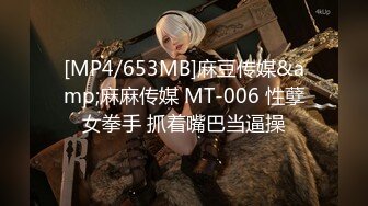 [MP4]STP25791 深夜约炮高端外围女服务态度好无套内射时间没到继续草 VIP2209