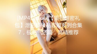 【新片速遞】 ✨韩国绝世颜值极品人妖TS「Mina」OF私拍 骚美妖直播展示绝美胴体撸鸡巴中指捅菊花自慰[221M/MP4/5:00]