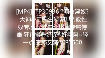 [MP4/ 1.04G] 探花山哥酒店约炮 身材匀称的暑期兼职美女大学生身体又白又嫩，做爱很配合