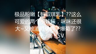 广东男酒店约了位性感良家美少妇啪啪,先用二指弹把她插的淫水直流后再狠狠用大鸡巴干,美女全程享受快感,欲死欲仙淫叫!