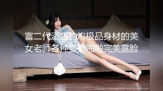 【首发稀缺独家重磅】淫荡无敌绝美仙女『Yami』最新高价付费私拍 爆乳女学生小可爱淫荡自慰高射炮喷水《爆乳》 (2)