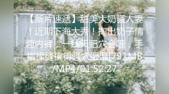 蜜桃影像PME259美艳少妇用美鲍付租